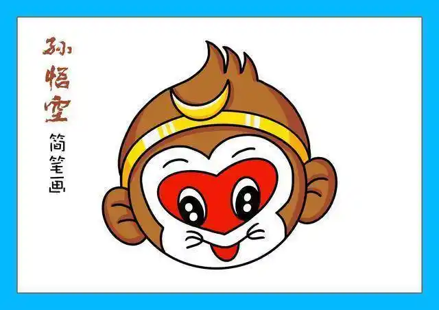 幼儿园脸谱简笔画孙悟空