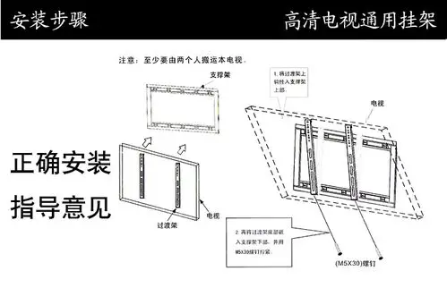 液晶电视支架 液晶支架 电视机支架 电视挂架批发