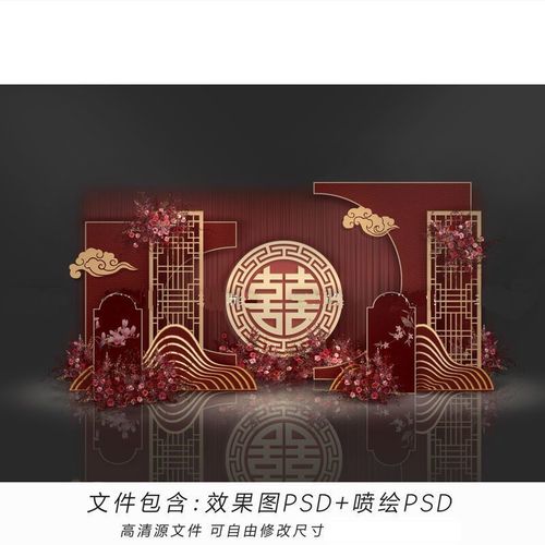 48红金色新中式婚礼效果图仪式舞台背景设计婚庆策划方案psd分层