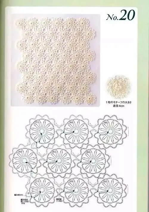 钩针钩织二十二【一线连钩花,花样图解】