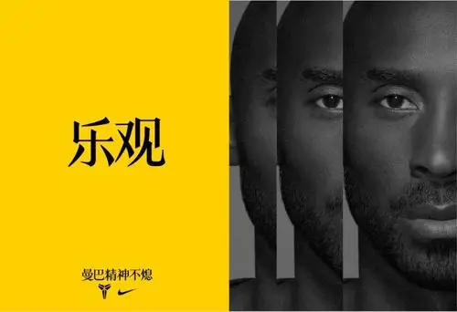 科比 曼巴精神 - 堆糖,美图壁纸兴趣社区