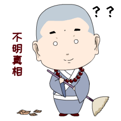 小和尚表情微信商城上线