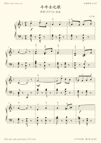 钢琴谱 - 斗牛士之歌