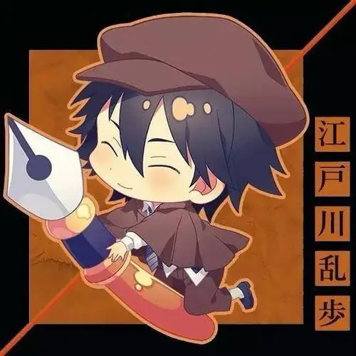 官图搬运之文豪野犬 (又一组q版头像)