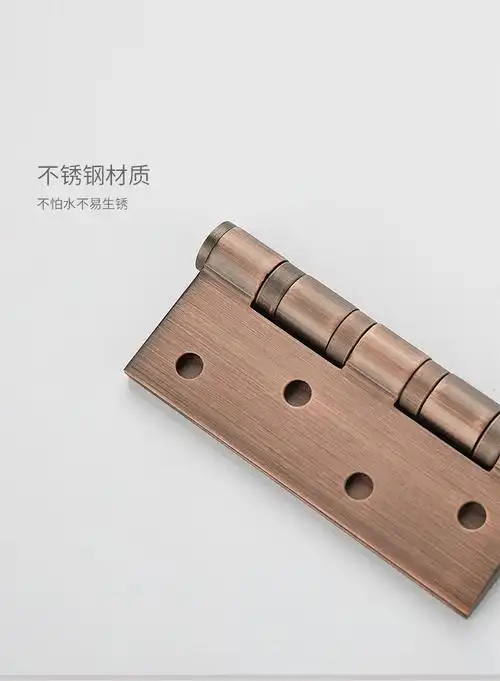房门合页不锈钢4寸平开静音大门子母合页五金折叠木门铰链金的 4寸子