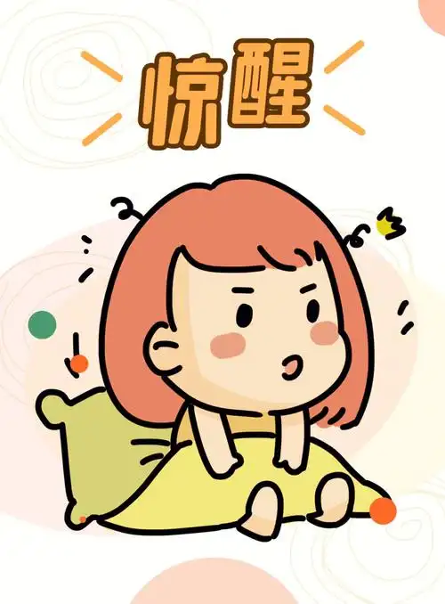 一失眠就到了凌晨三四点,睡着后有点动静就醒的宝子们快来试试这款