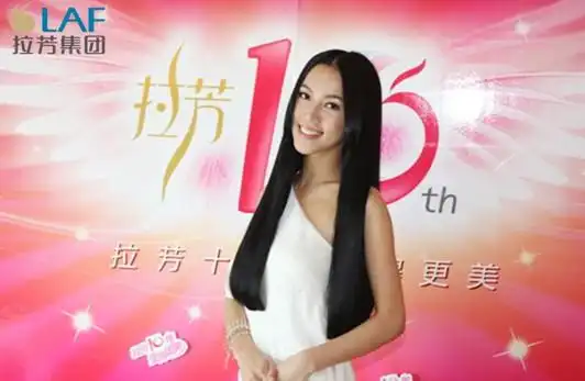 傅嘉莉成为拉芳2010年代言人