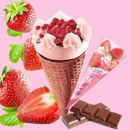 12支雀巢花心筒脆皮冰淇淋草莓香草巧克力冰激凌甜筒雪糕 67克/支 12