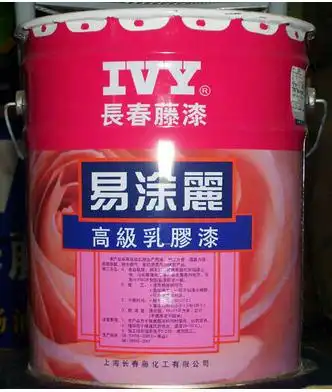 长春藤漆好不好