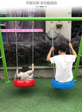 儿童秋千幼儿园户外彩色轮胎秋千广场户外大型秋千游乐场成人秋千