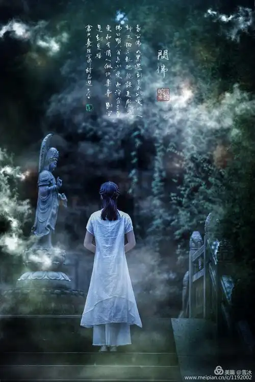 文 : 仓央嘉措 我问佛:为何不给所有女子