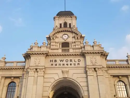 华谊兄弟电影世界万圣节