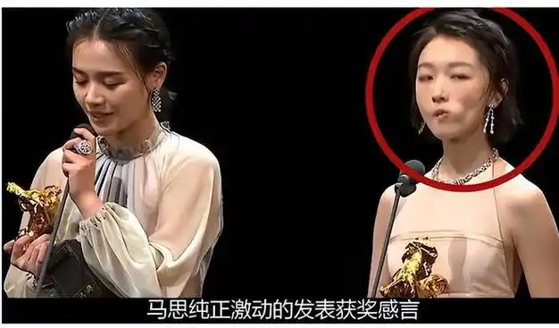 那英等六大明星曝光,网友:简直没有艺德|田震|李梦|周冬雨|孙红雷