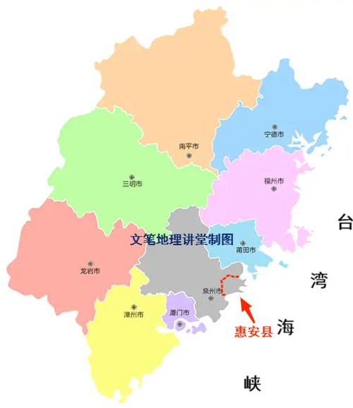 惠安,福建省泉州市下辖的一个县,是一块坐山面海,物华天宝人杰地灵的