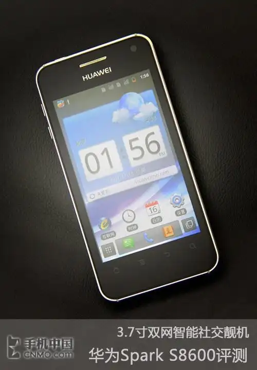 7寸触屏 华为智能社交靓机s8600评测 手机资讯 3533手机世界