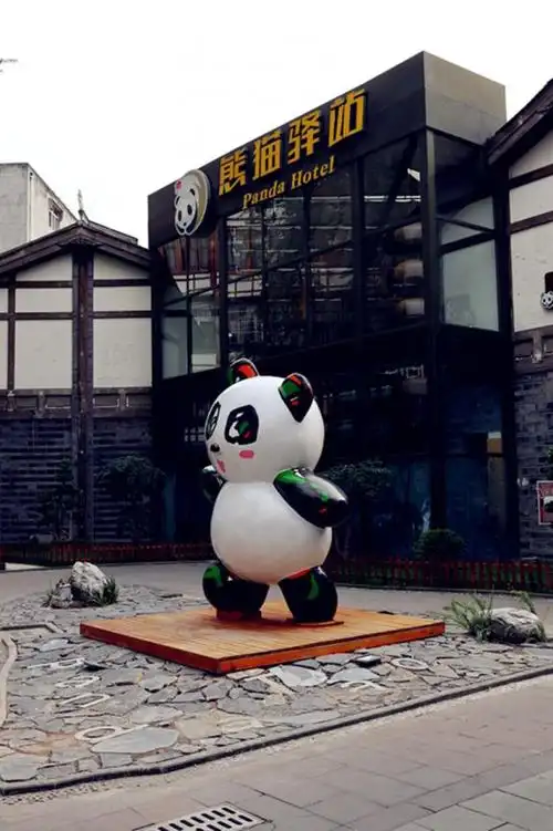 白果巷的熊猫驿站