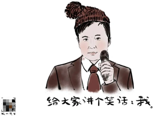 给大家讲个笑话:我.当年,她是个校花,我是个笑话.