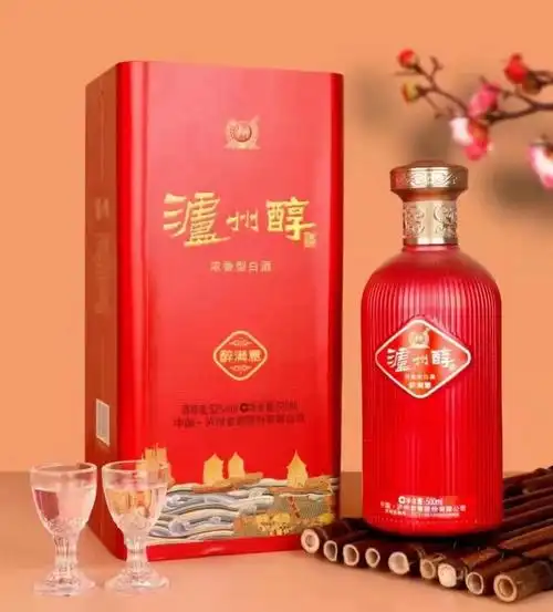 白酒批发 泸州醇(醉满意)浓香型 52度 450ml 婚宴用酒-阿里巴巴