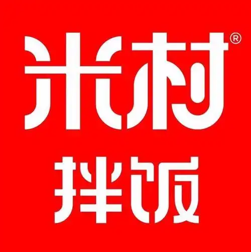 米村拌饭馆(吉大店)地址(位置,怎么去,怎么走,在哪,在哪里,在哪儿)