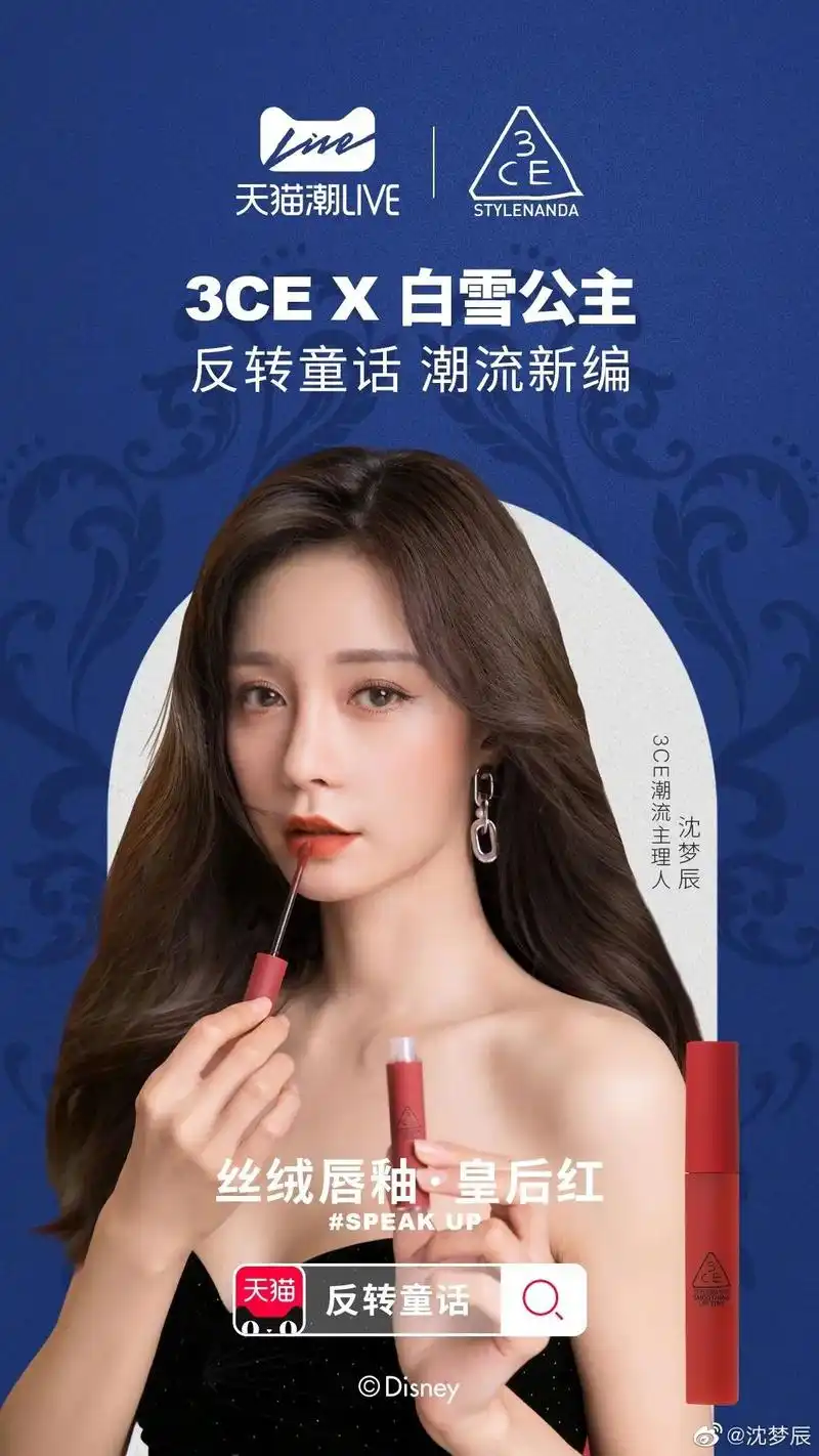 《乘风破浪的姐姐》火了,7位女明星拿下八大美妆代言-国内-化妆品财经