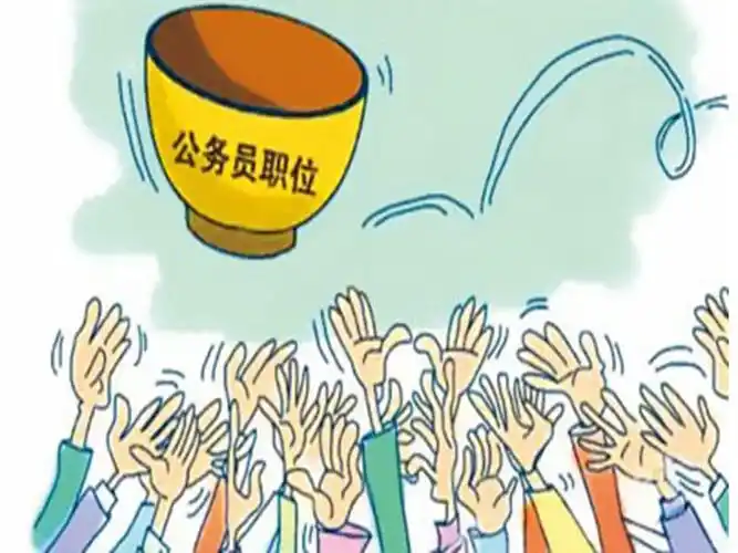 国家公务员是人民的公仆ppt