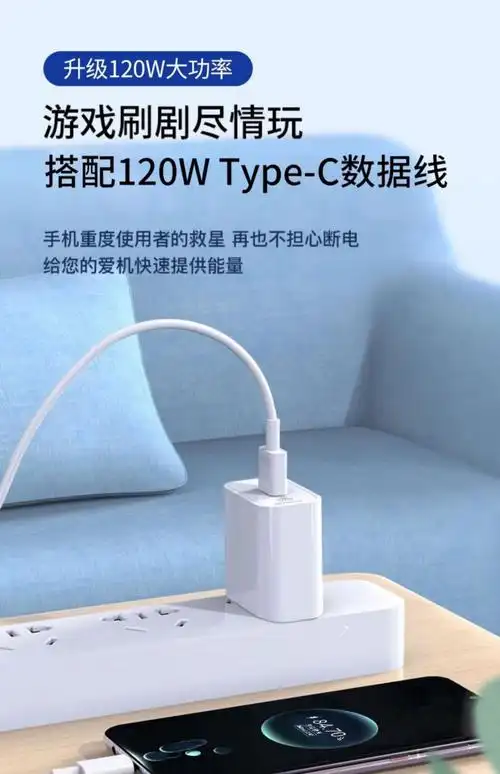 华为原装品质华为120w充电器快充头100w适用mate20 30pro p20/30/40 n