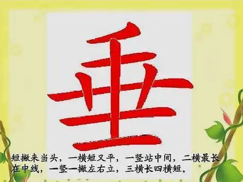 迎面扑来的拼音(迎面扑来的拼音野)