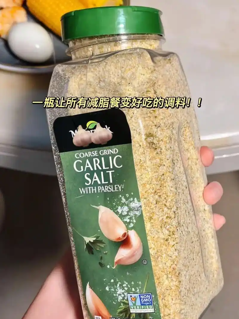 一瓶让所有减脂餐变好吃! 有了这个神仙调料 沙拉, - 抖音