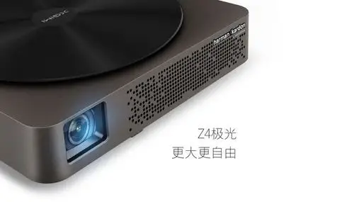极米z4极光 智能投影仪 高清3d无屏电视-魅族商城