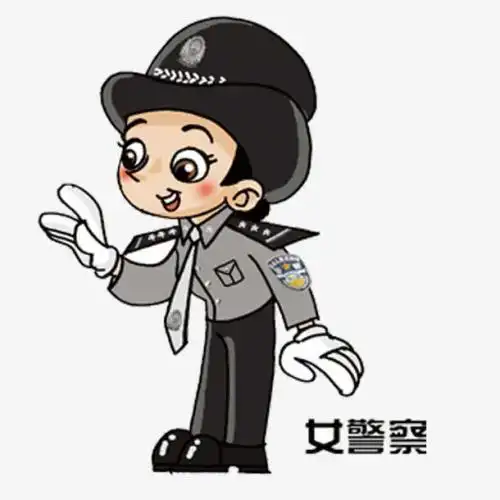 简笔画女警察