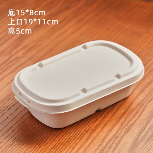 盒子蛋糕清明果汉堡沙拉甜点打包蘸酱麻薯纸浆盒 单格纸浆盖餐盒10只