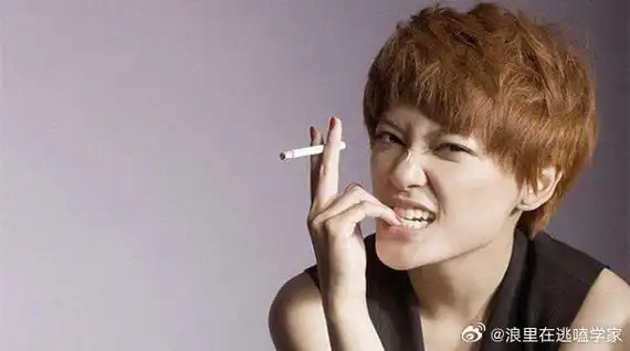 #张婧仪抽烟镜头#