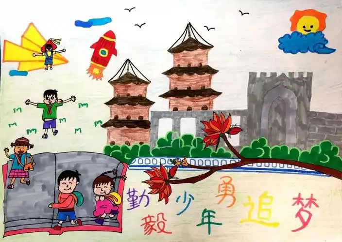 泉州市第二中心小学举行 "勤毅少年勇追梦"主题现场绘画比赛