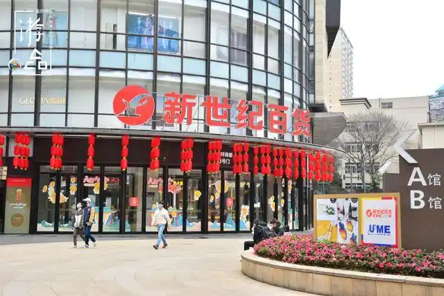 但我们也不得不承认,在与永辉超市的竞争中,重百新世纪超市已经落了下