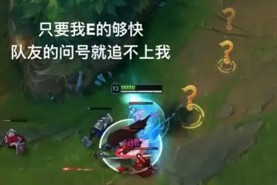 表情包 英雄联盟