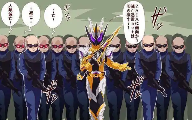 假面骑士01脑洞大开的新设定千骑约架灭杂兵全员背刺过于搞笑