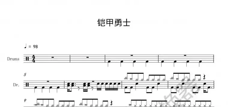 动漫歌曲 铠甲勇士架子鼓谱爵士鼓曲谱