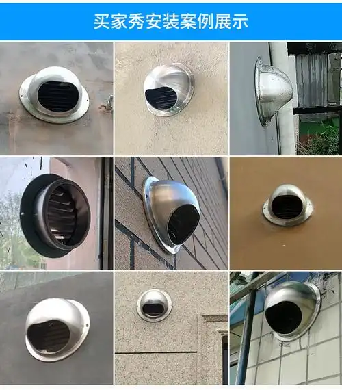 不锈钢外墙通气帽外气罩油烟机排气口换气扇出风口通风帽厂家直销