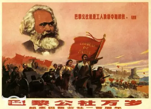 巴黎公社革命爆发