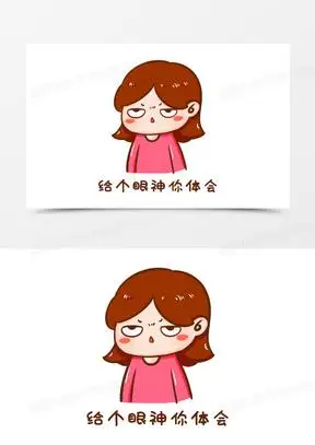 卡通手绘女孩翻白眼给你个眼神体会表情元素