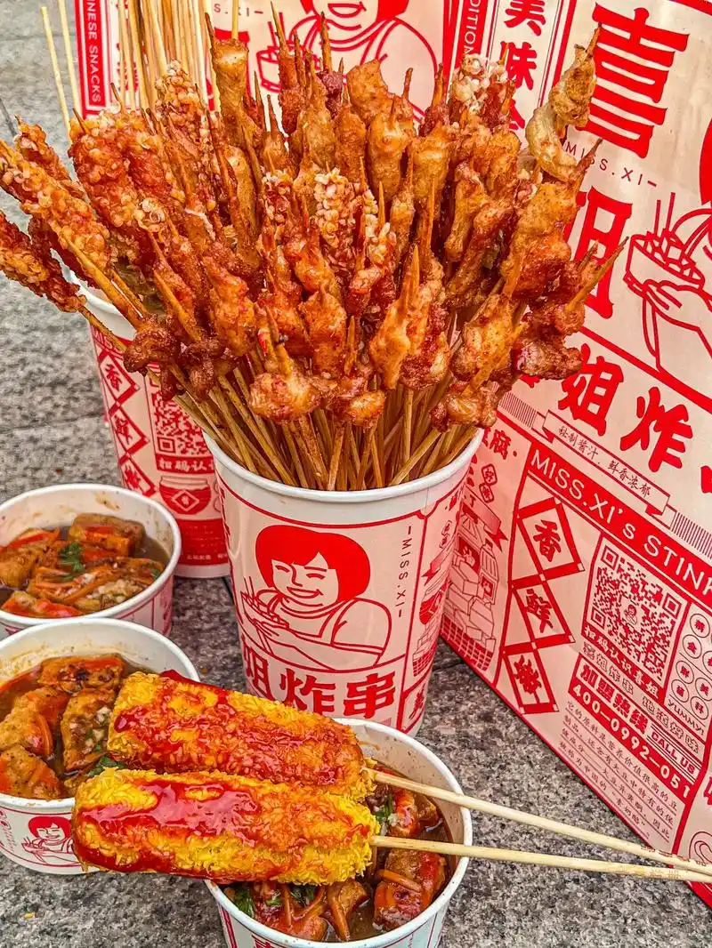 传下去~喜姐炸串只要23.9(63串)果 - 抖音