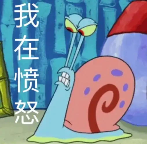 派大星斗图表情包