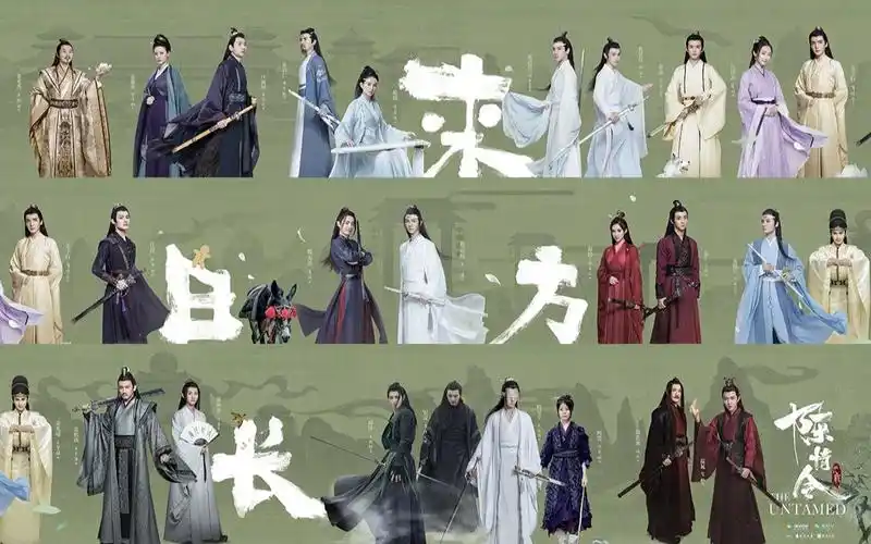 陈情令全员群像同人曲所幸山水有相逢语翼配音组盖世音雄联合出品