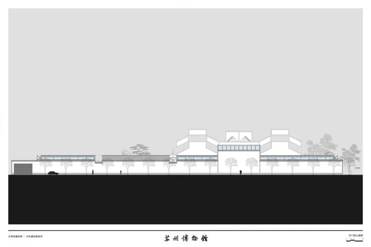 苏州博物馆建筑方案文本