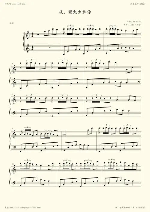 钢琴谱:夜,萤火虫和你