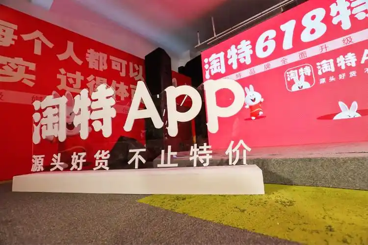 淘宝app没有淘宝特价版订单,淘特订单哪里看?