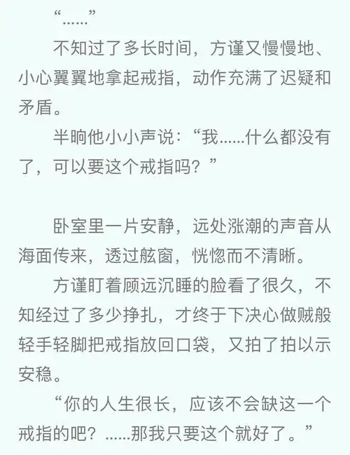 i夜色深处嗑点官配