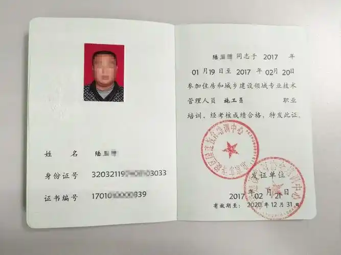 驻马店郑州八大员报名哪家便宜豫之格