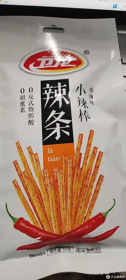 卫龙辣条推荐——小辣棒