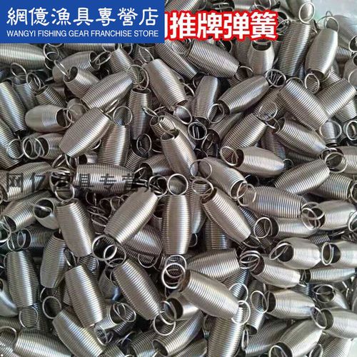 擎晨麻将机配件弹簧  自动麻将机推牌弹簧通用03拉簧麻将机配件回位小